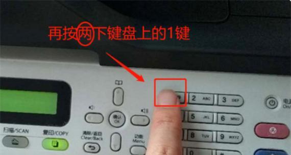 打印机墨盒芯片清零方法？清零后如何避免故障？  第1张