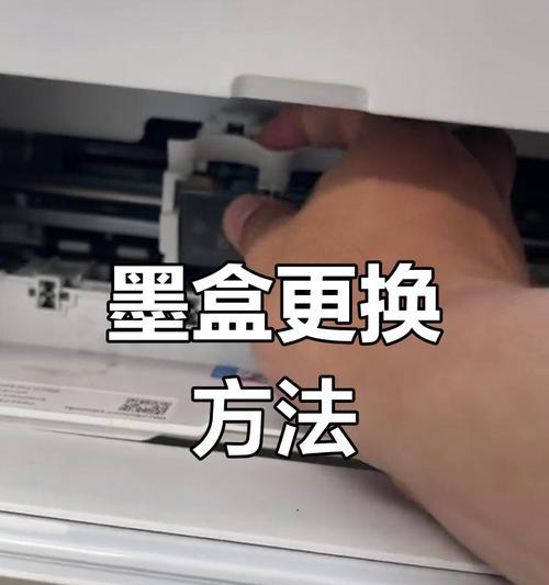 打印机墨盒芯片清零方法？清零后如何避免故障？  第3张