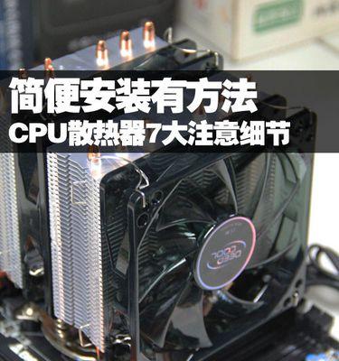 子腾系统查看cpu方法是什么？cpu信息对系统性能有何影响？  第1张