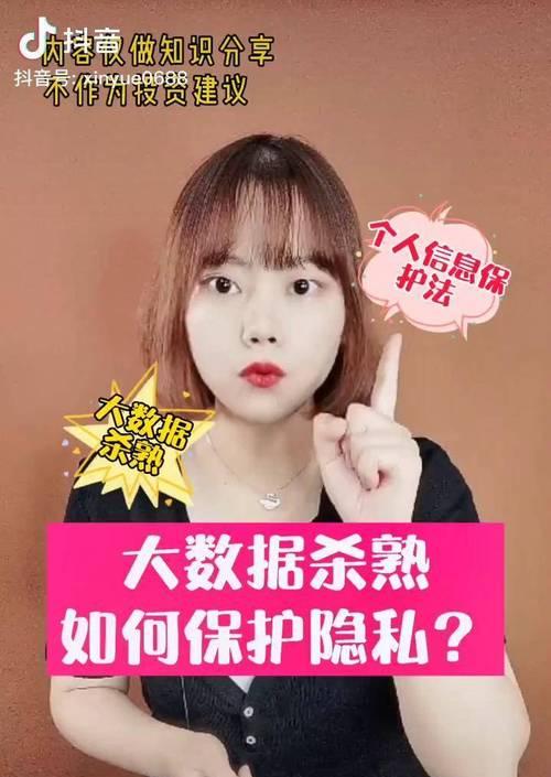 镜子中摄像机如何消除？隐私保护有哪些方法？  第3张