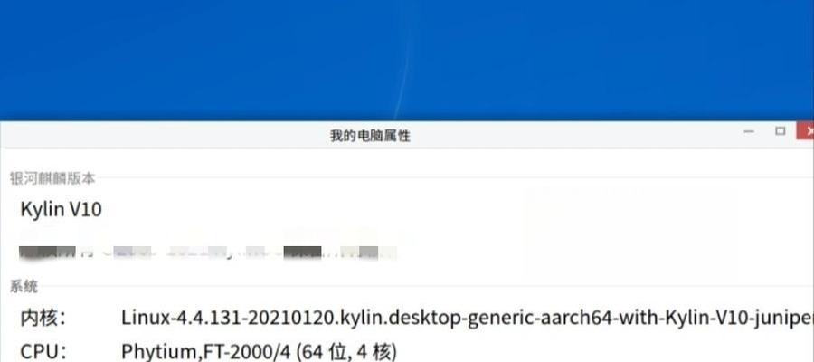 麒麟系统添加新字体的步骤是什么？有哪些字体推荐？  第1张