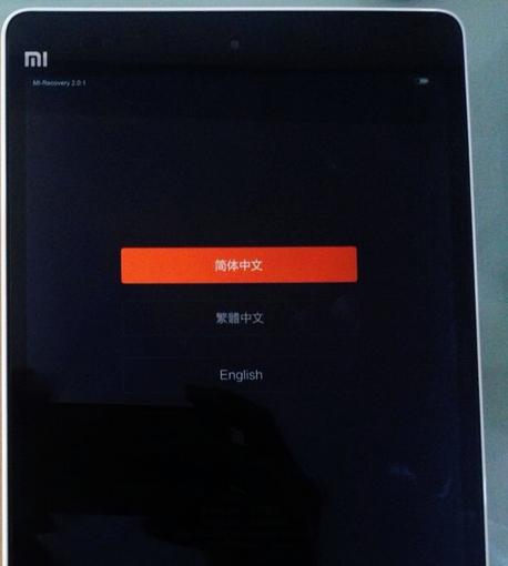 小米平板显示未响应的解决方法是什么？如何预防？  第2张
