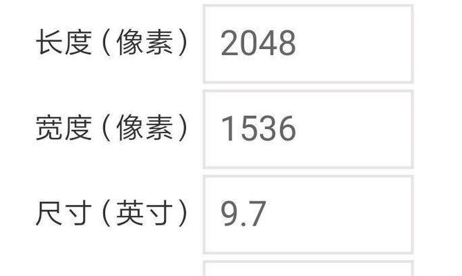 小米平板显示未响应的解决方法是什么？如何预防？  第3张