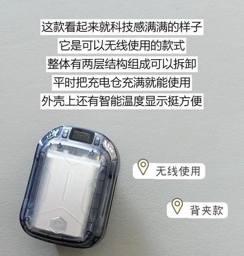 明睿散热器手机的使用方法是什么？使用过程中需要注意什么？  第1张