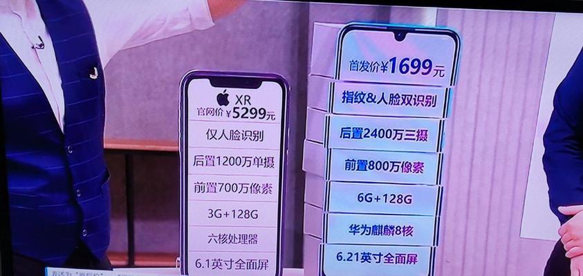 小米v30平板分屏操作步骤是什么？  第1张
