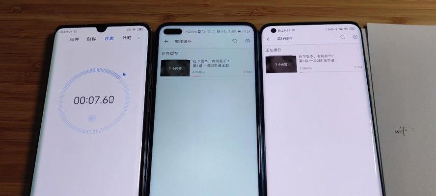 小米v30平板分屏操作步骤是什么？  第2张
