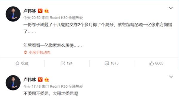小米v30平板分屏操作步骤是什么？  第3张