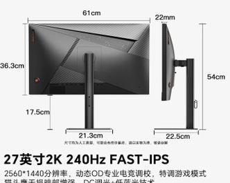 240hz显示器选购技巧？如何挑选适合自己的型号？  第2张