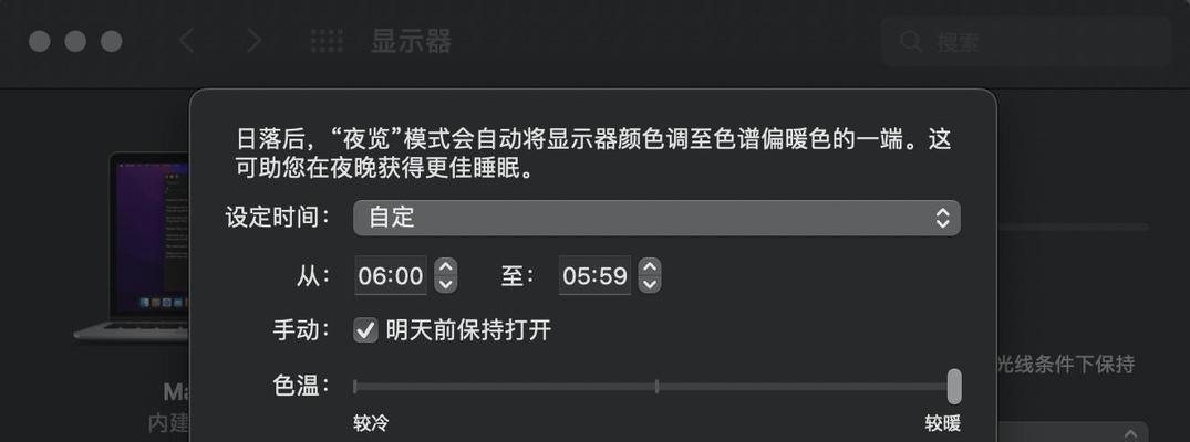 显示屏为何感觉雾蒙蒙的？如何解决显示屏模糊问题？  第2张