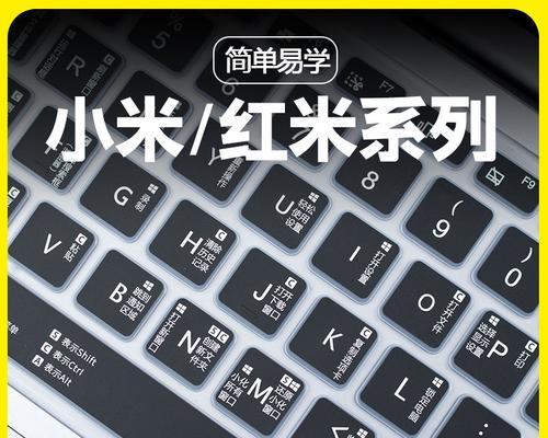 小米快捷键盘使用技巧及功能介绍？  第3张
