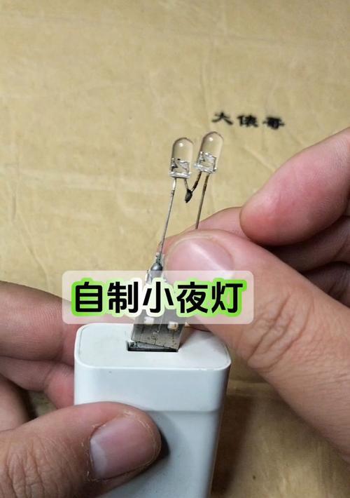 如何自制一条数据线？自制数据线的步骤是什么？  第2张