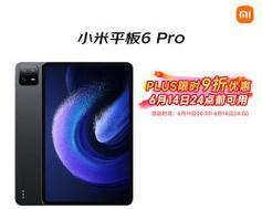 如何判断小米平板6是否为新机？  第2张