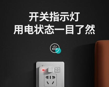 魔方插座转换器如何取下来？取下过程中可能会遇到哪些问题？  第2张