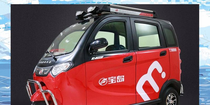 如何选择适合接娃的电瓶车？选择时应注意哪些安全特性？  第2张