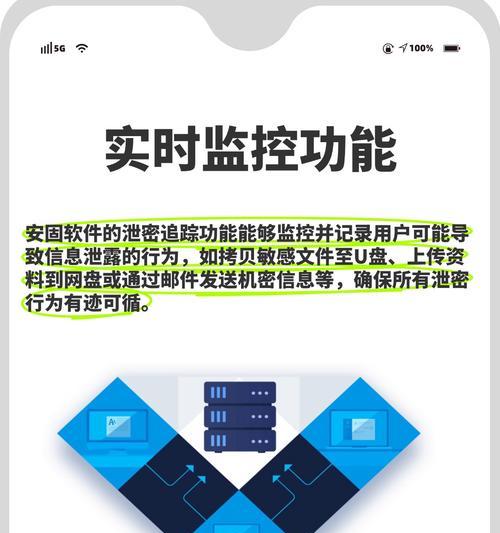 电脑系统加密功能如何关闭？关闭后如何保护数据安全？  第3张