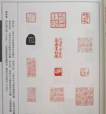朱文小篆转换器怎么用？转换器的使用技巧和常见问题有哪些？  第3张