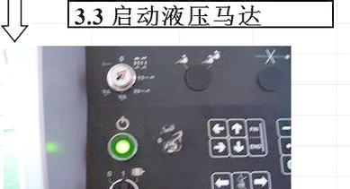 数控折弯机转换器的操作指南是什么？  第1张