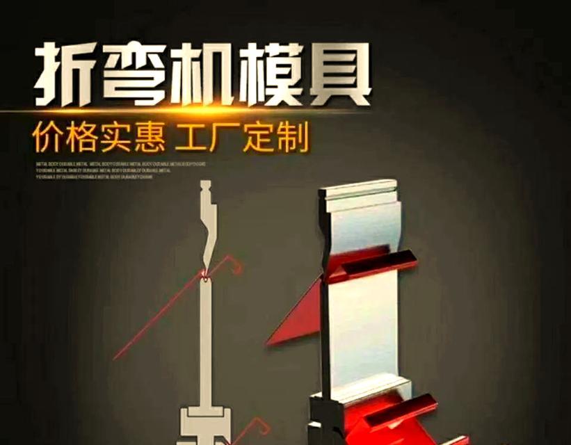数控折弯机转换器的操作指南是什么？  第2张