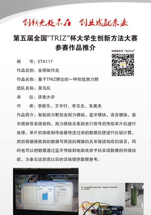 电视失败发明了什么？这个发明有什么意义？  第1张