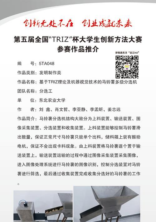 电视失败发明了什么？这个发明有什么意义？  第2张