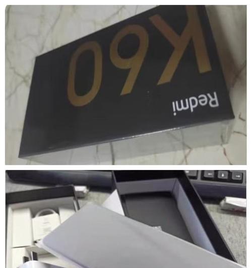 红米K60防误触模式解除方法是什么？  第2张