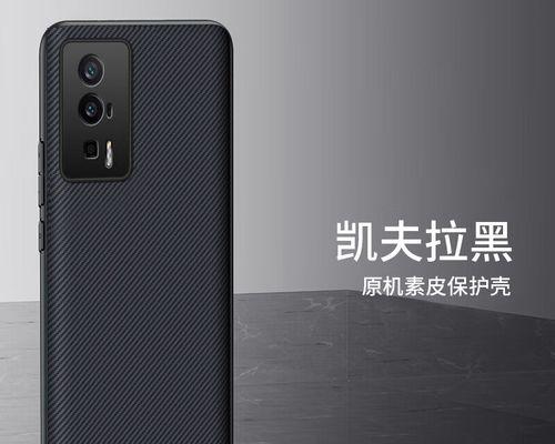 红米K60防误触模式解除方法是什么？  第1张