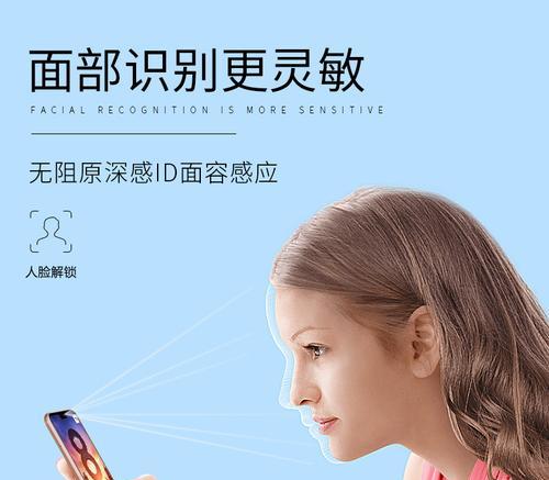 红米K60防误触模式解除方法是什么？  第3张