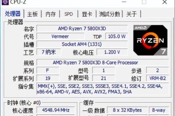 CPU出现什么情况才算是爆雷？  第1张
