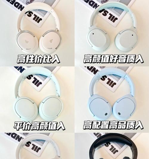 漫步者x6耳机如何配对？没有耳机仓的解决办法？  第1张
