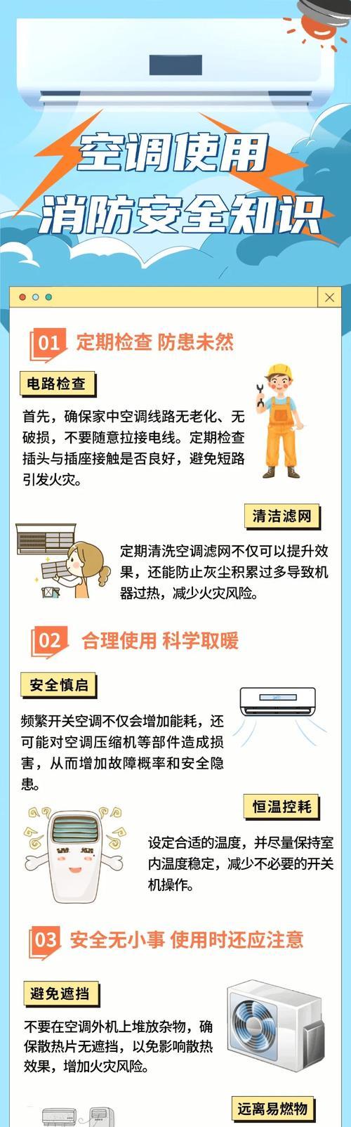 电脑过热问题如何有效解决？  第3张