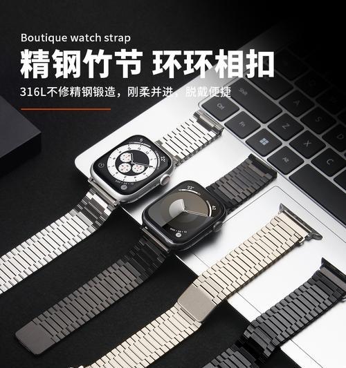 苹果s9手表41mm表带的选择标准是什么？  第1张