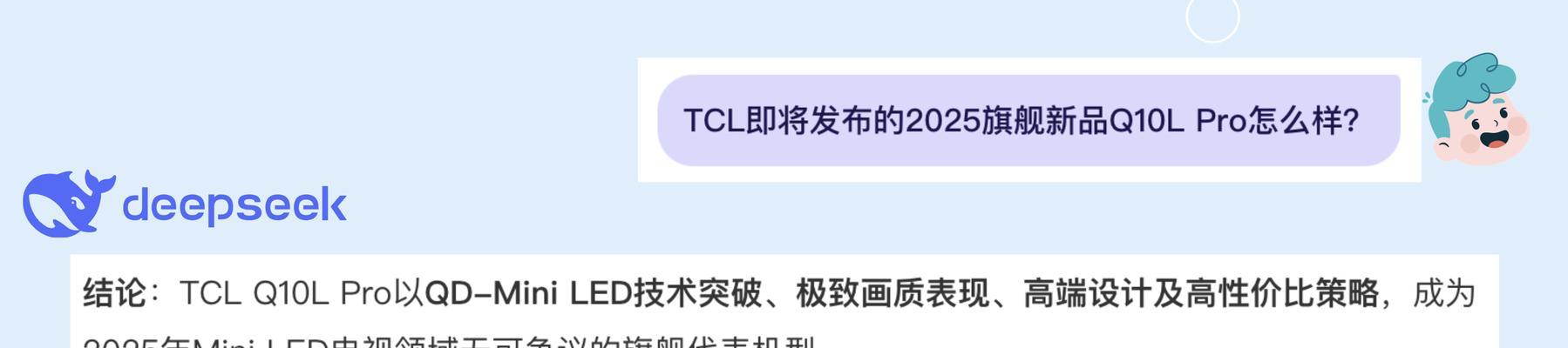 deespeek插件下载步骤？安装后如何使用？  第2张