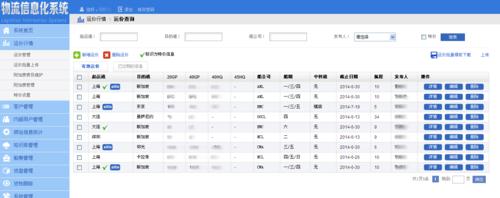 红米电脑查看已安装系统的方法是什么？系统信息有哪些？  第1张