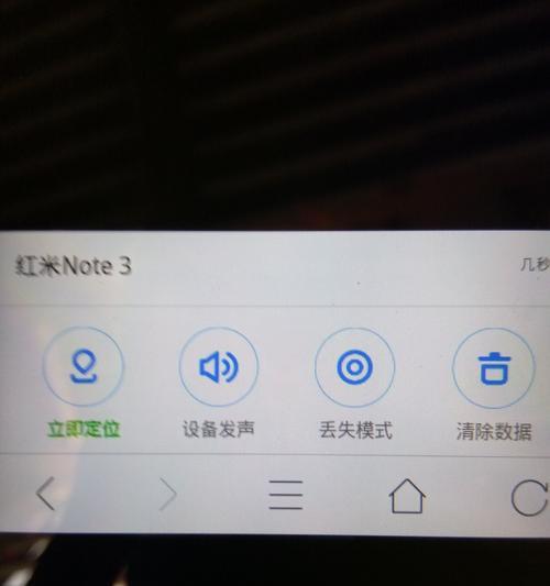 红米电脑查看已安装系统的方法是什么？系统信息有哪些？  第3张