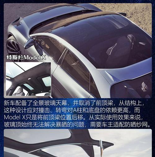 汽车右边顶梁的作用是什么？  第1张