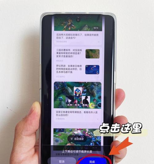 红米13r长截屏功能如何启用？  第2张