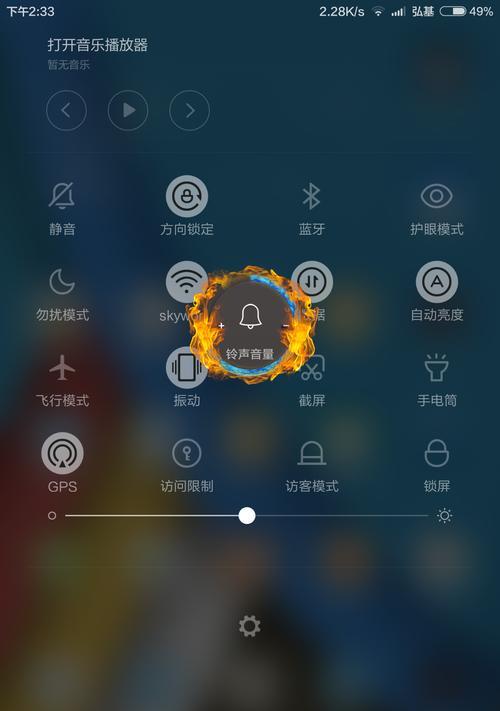 红米13r长截屏功能如何启用？  第1张