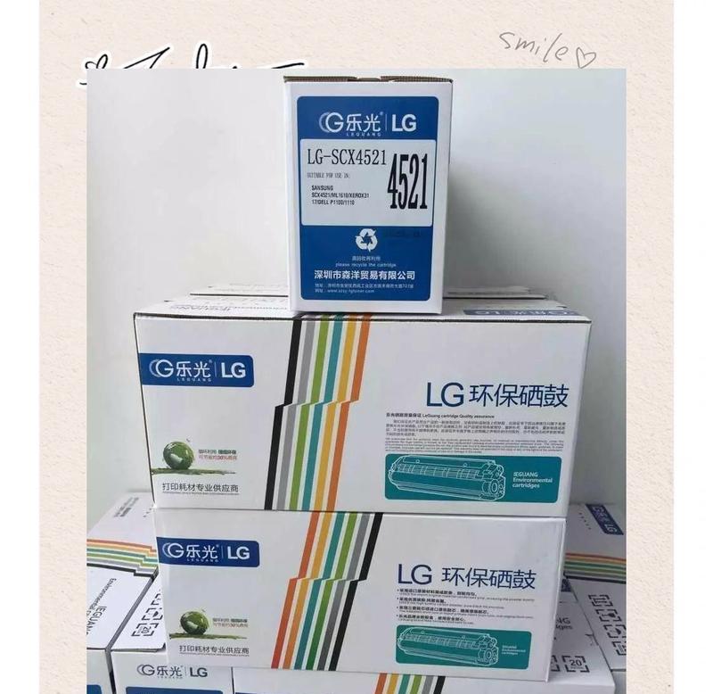 打印机漏粉了怎么办？有哪些处理方法？  第1张