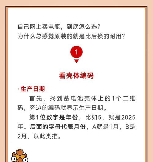 电池为何被称为电瓶？与瓶子有何关联？  第1张