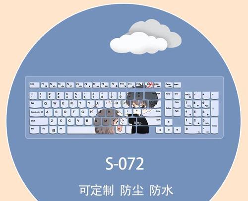 双模无线键盘联想使用方法是什么？使用中有哪些便捷功能？  第1张