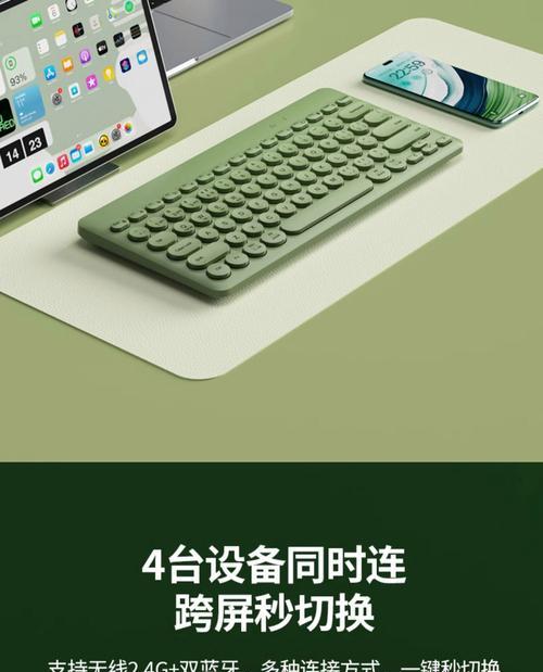 双模无线键盘联想使用方法是什么？使用中有哪些便捷功能？  第3张