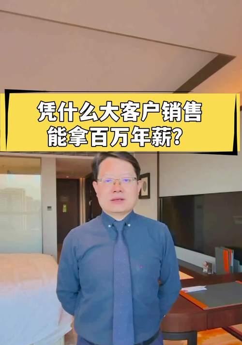 客户汽车销售是什么意思？  第2张