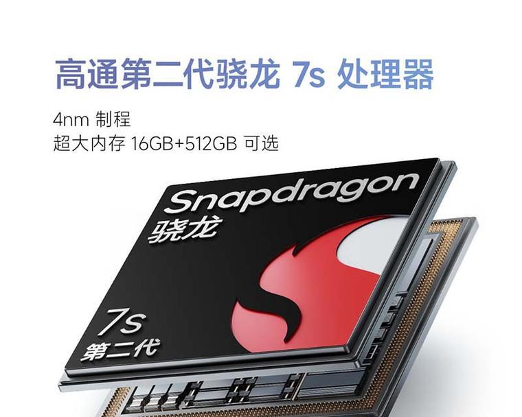 小米1320系统怎么样？用户体验和性能如何？  第1张
