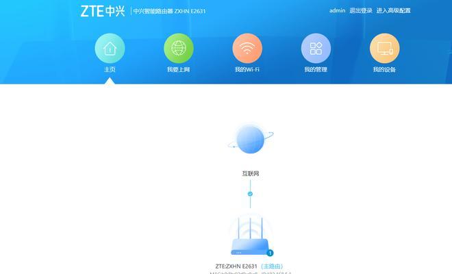 巡天墙面路由器的使用方法是什么？使用中常见的问题有哪些？  第1张