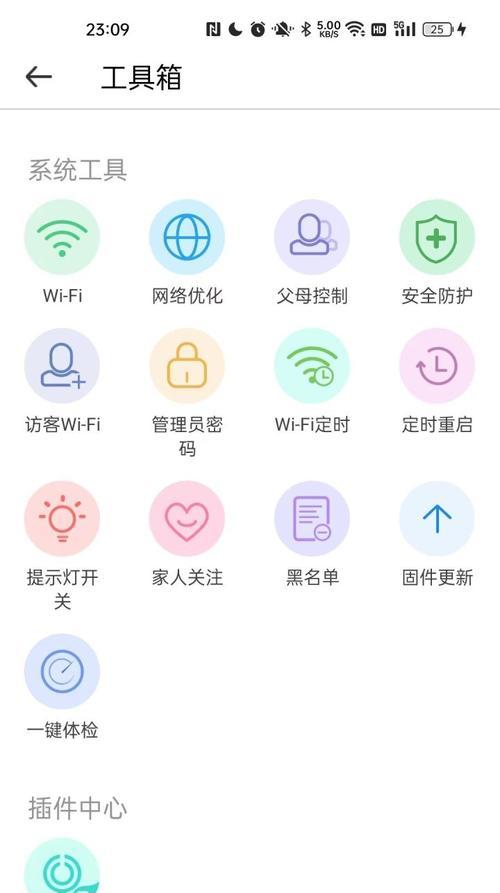 巡天墙面路由器的使用方法是什么？使用中常见的问题有哪些？  第2张