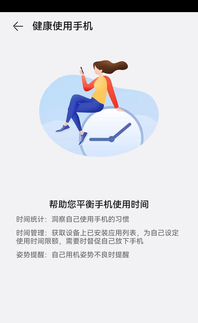 小米手机青少年模式怎么开启？设置后有哪些限制？  第3张