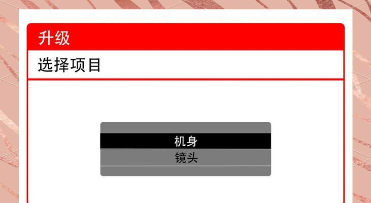 数码相机如何快速升级？升级后性能有哪些提升？  第2张