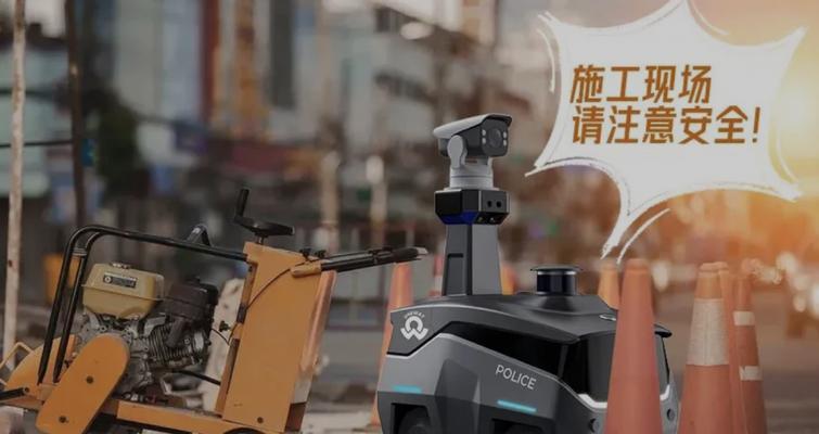 市场上有哪些防爆安防机器人？它们的主要功能是什么？  第2张