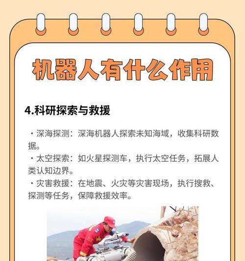 市场上有哪些防爆安防机器人？它们的主要功能是什么？  第1张