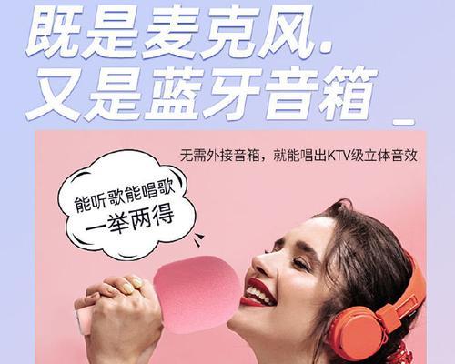 麦克风索爱的音质如何？使用体验怎么样？  第3张